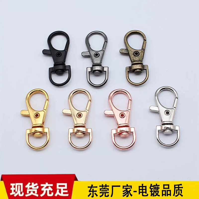 厂家批发锌合金狗扣 箱包饰品龙虾D字扣 旋转钥匙圈扣 量大价优|undefined