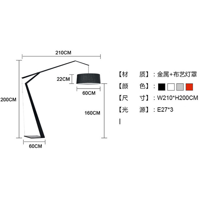 酒店工程样板房展厅客厅卧室落地灯设计师极简展厅大型钓鱼落地灯|undefined