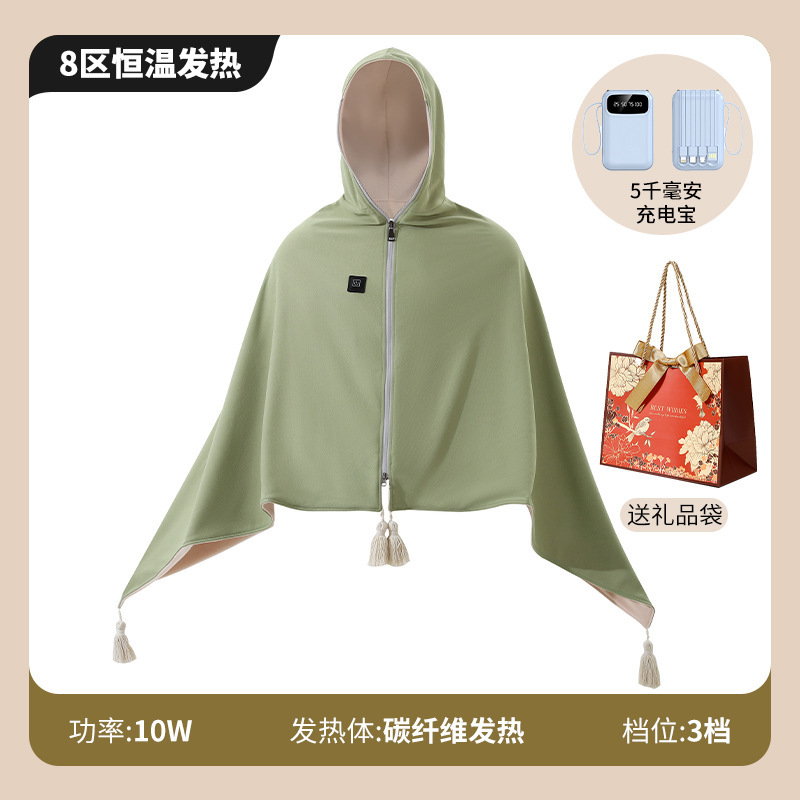 新款连帽设计电热毯可水洗办公室披肩午睡加热随身毯好物|undefined