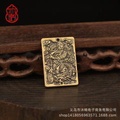 Factory-direct Ming Dynasty retro Guan Gong relief keychains 2022, brass key rings, car interior accessories—wholesale