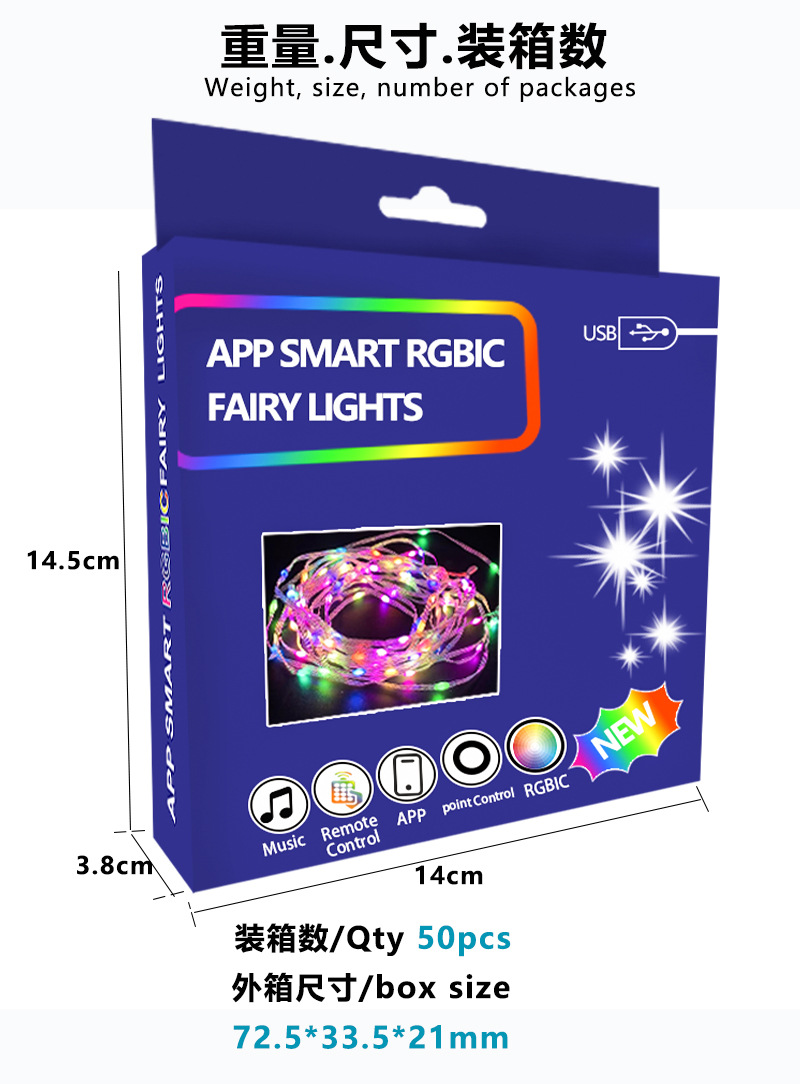 皮线灯尺寸.jpg