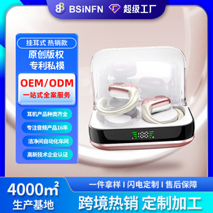 Customized New Ultra-Clear Call Noise Reduction Hifi Sound Quality Ear-Mounted Wireless Headset Super Large Power Bluetooth Headset