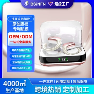 定制新款超清通话降噪挂耳式无线耳机超大电量蓝牙耳机