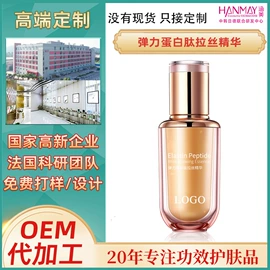 面霜;涂抹面膜;液态精华