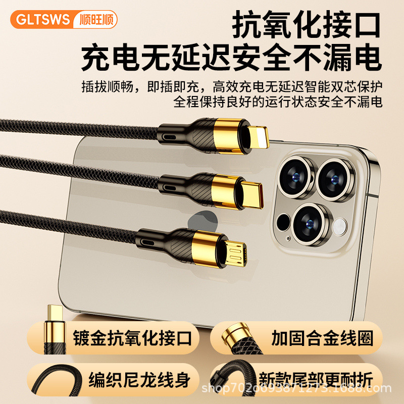 240W súper rápido conjunto de carga 3 - en - 1 arrastrar 3 cables de datos de carga de teléfono móvil para Apple 1716promax