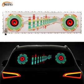 OKEEN汽车后车窗声控音乐节奏灯改装车内装饰灯感应车载led氛围灯