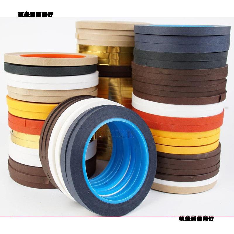 书画装裱材料局条矩条带胶包边条裱画材料矩线条包边纸20卷包邮