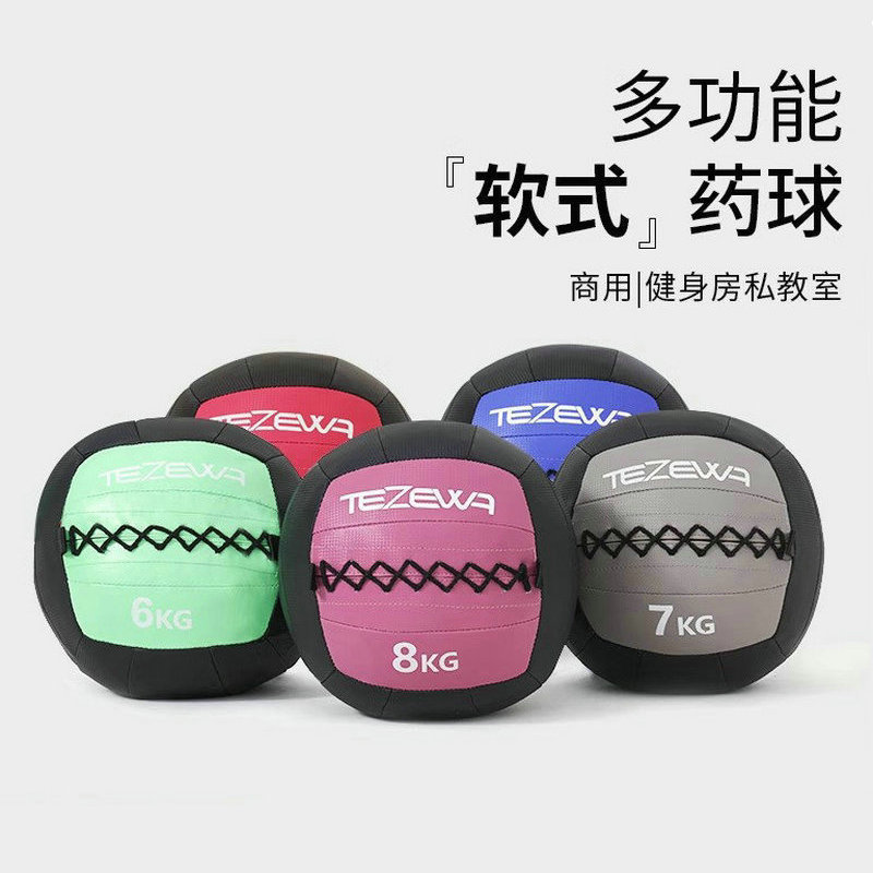 Medicine Ball Fitness Ball Soft Wall Ball Waist and Abdominal Core Strength Training Solid Gravity Ball Personal Trainer Yoga Balance Squat