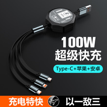 100W�˷�����sһ����������䔵��6A��׿ƽ��type-c����һ��늾�