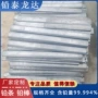生产定制纯铅合金铅铅条