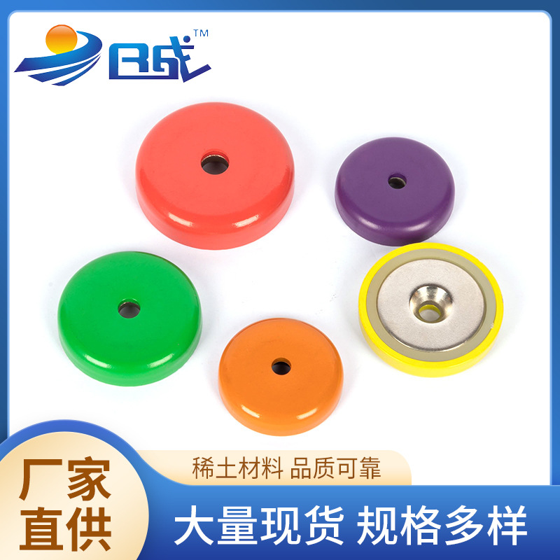Universal creative magnetic strong magnet