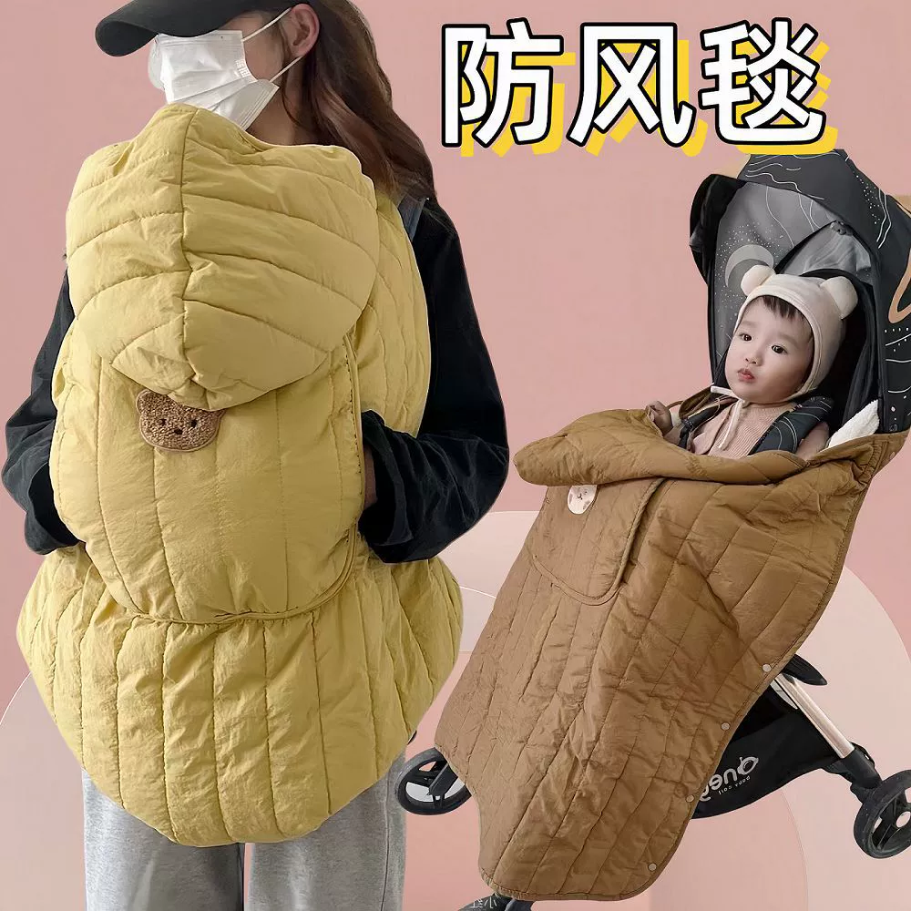Детская коляска одеяло одеяло одеяло одеяло детское ремешок талия табурет ветрозащитный одеяло детский плащ осень зима детское одеяло одеяло чехол