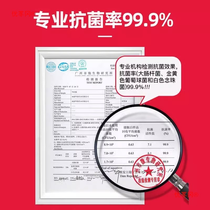 好管家菜板切菜板抗菌防霉家用砧板厨房案板实木占板刀板竹水果板|undefined