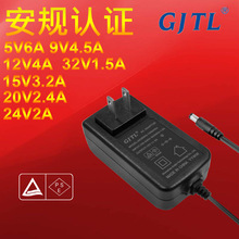 48W日规PSE认证电源适配器机器人5V6A12V4A20V2.4A24V2A32V1.5A