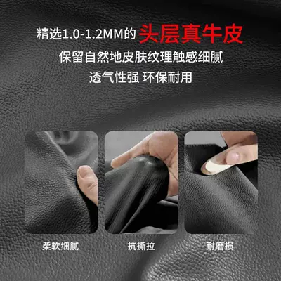Steering wheel cover: Hongqi H5 2024 Model Special