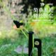 Outdoor Camping Triangle Wind Rope Buckle Tent Sky Curtain Accessories Camping Plastic Buckle Stop Anti-slip Adjusting Buckle small size
