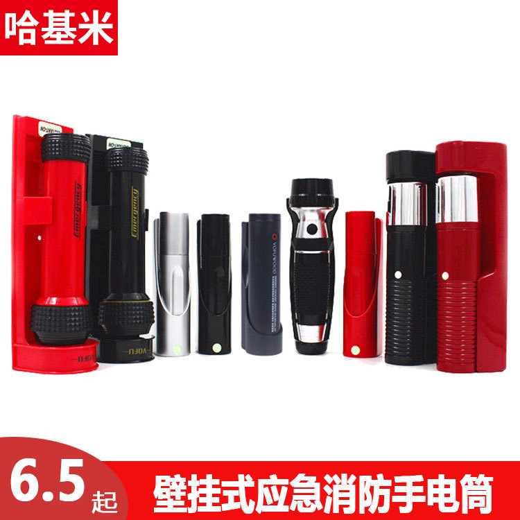 Wolfwood Led Strong Light Fire Flashlight Hotel Room Rechargeable Wall-Mounted Emergency Lighting Escape Light