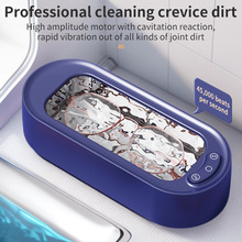 跨境超声波清洗机眼镜清洗机家用牙套美瞳首饰全自动超声波清洁器