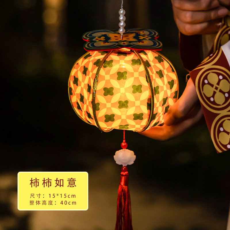 中秋节柿子灯笼古风花灯儿童手工diy材料包手提发光灯笼摆摊|undefined