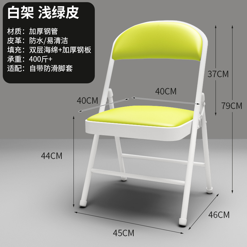 简易凳子靠背椅家用叠椅子便携办公椅会议椅电脑椅餐椅宿舍椅子|undefined
