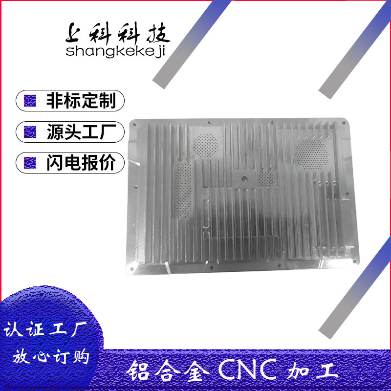 CNC加工中心铝合金零件 非标cnc加工零件铝合金精密数控中心铝件