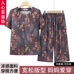 Elderly Women's Summer Pajamas, Pure Cotton Silk, Mother's Mid-Sleeve Cardigan Suit, Old Lady's Grandma's Casual Two-Piece Suit