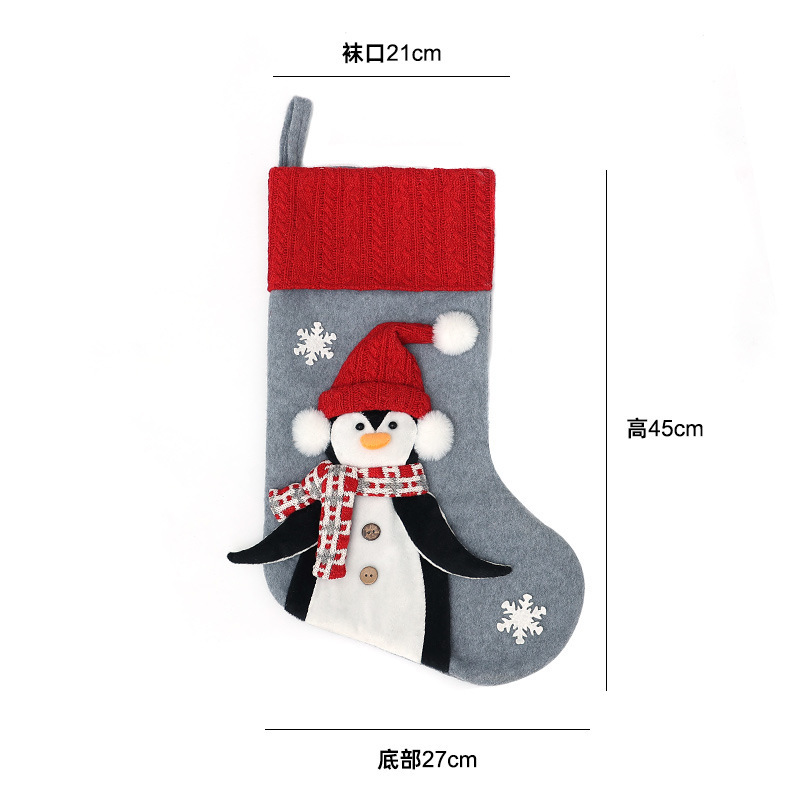 クロスボーダー新しいクリスマスソックスグレー立体クリスマスペンギンソックス装飾クリスマス子供の装飾靴下ギフトバッグ|undefined