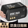 透气防臭便携免洗短袜