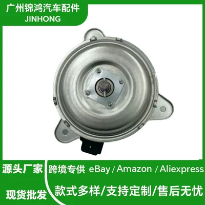 Factory Direct Sales Wholesale Spot Fan Motor for Peugeot 405 125315 (Fan)