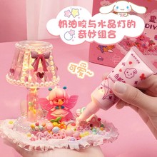 女童生日礼物diy手工送女孩子女生十10岁8儿童小夜灯玩具新年礼品