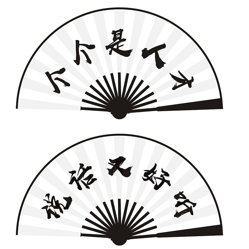 10 인치 검은 뼈 양면 (모두 재능 + 말하기 및 듣기)