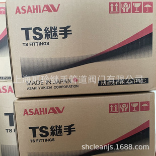 TS�^��ASAHI AV �ձ����ЙC��clean-pvc����ˮ��Ӱ댧�w18�׼�ˮ