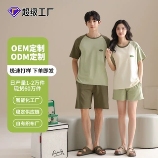 加工定制纯棉情侣睡衣女夏季短袖短裤套头圆领家居服男士套装外穿