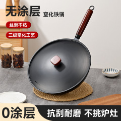 国境を越えた日本式鉄鍋家庭用炒め鍋の平底にコーティングがない鍋電磁炉ガス通用炭素鋼鍋具