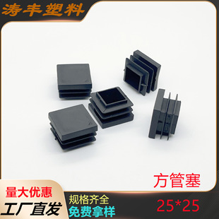 25*25mm���Ϲ��� ���^�F���z�� �����w���܃��������� �����_��