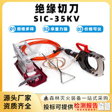 ք_̤|oȫеSIC-35KV^е|^oе