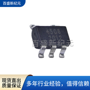 ȫ��ԭ�bWS4508E-5/TR  SOT-23-5L���b  ��·�늳س����оƬ