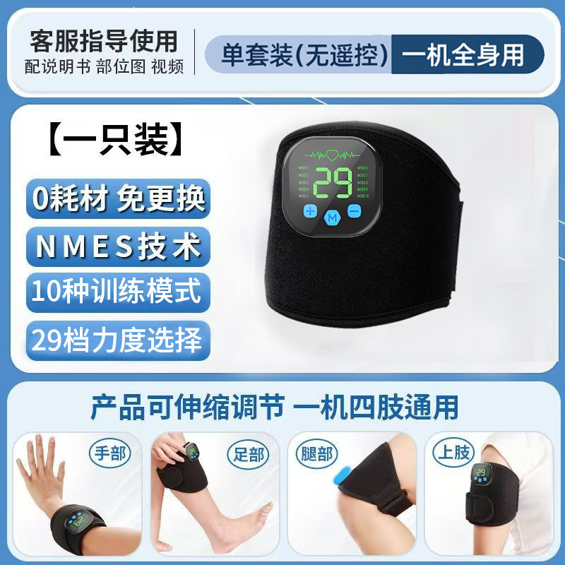 メーカー直供EMS低周波パルスマッサージ器手トレーニング器材家庭用携帯型脚マッサージ器|undefined
