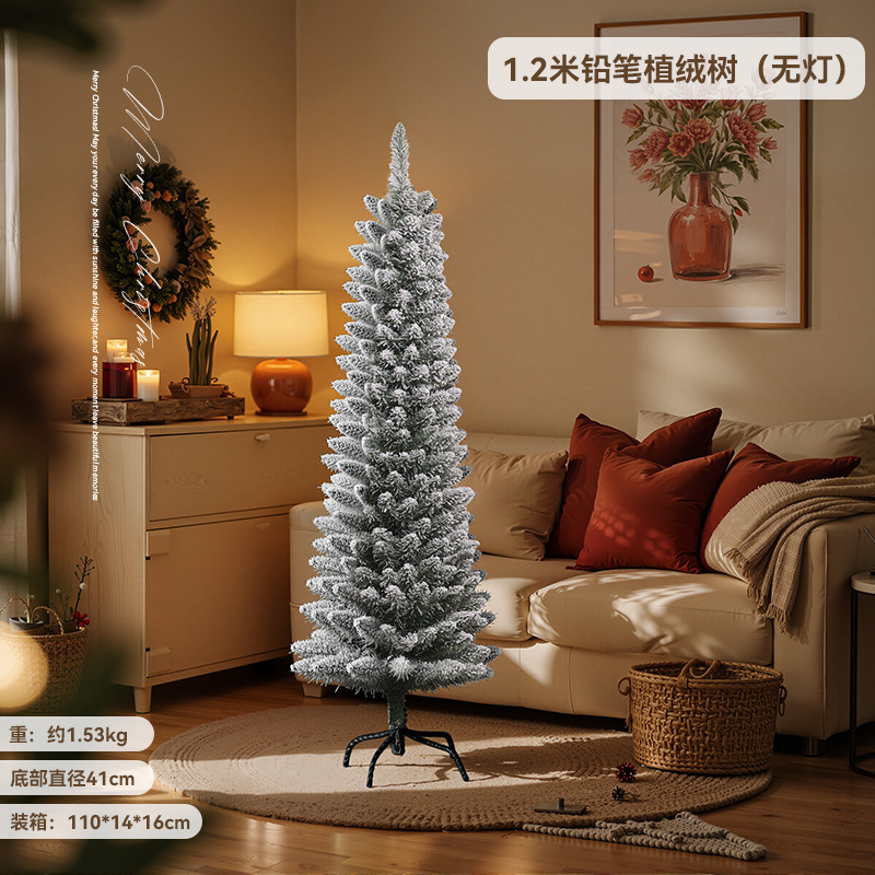 Nuevo árbol de Navidad transfronterizo paquete de hogar blanco de plantación de lápiz de pluma decoración de Navidad