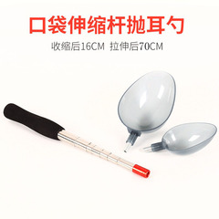 迷你調節伸縮收縮打窩勺碳素打窩器野釣黑坑釣魚定點投勺磯釣拋餌