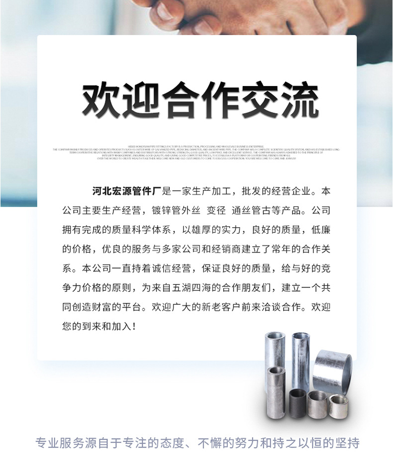 镀锌管详情01 (15)