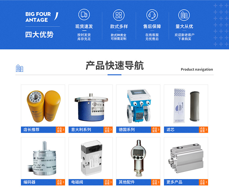 国产替代发讯器E7-5bar  DLE50HA50P01