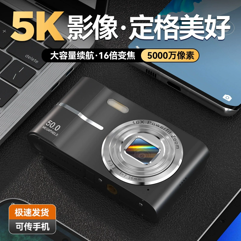 Портативная цифровая камера I5, 2,4″ экран, 50 Мп, 16× зум — ретро для студентов