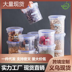 大型食品収納ケース収納タンクプラスチック缶キッチン収納タンク貯蔵タンク五穀雑穀密封タンク