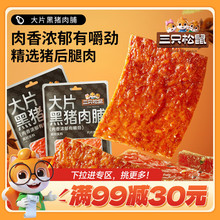 ��ֻ����_��Ƭ���i�⸬ԭζ/�ڽ�ζ�i�����ʳС��ʳ���]���R�dLD