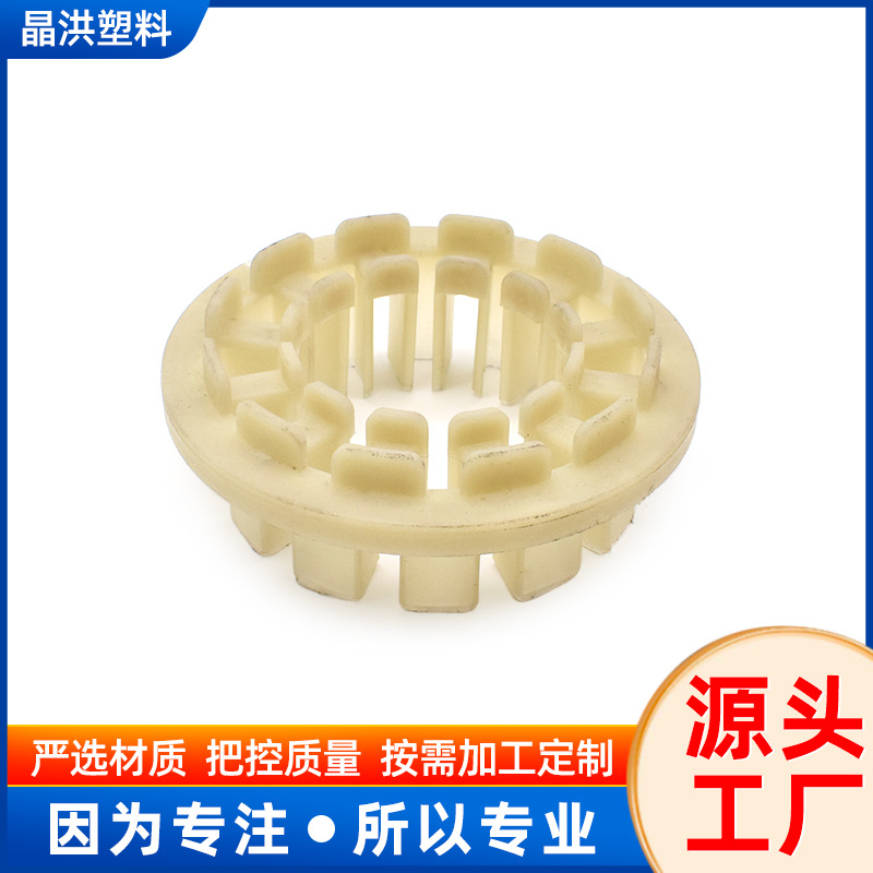 厂家生产绝缘盖片加工 电机绝缘护套 塑料齿轮来图生产塑料配件