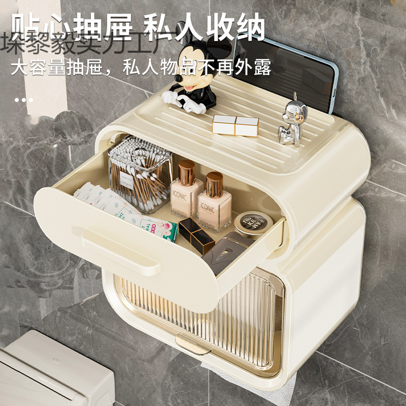 浴室トイレットペーパーボックス壁掛けティッシュボックスパンチフリー防水トイレットペーパーボックストイレットペーパーロール収納ラック|undefined