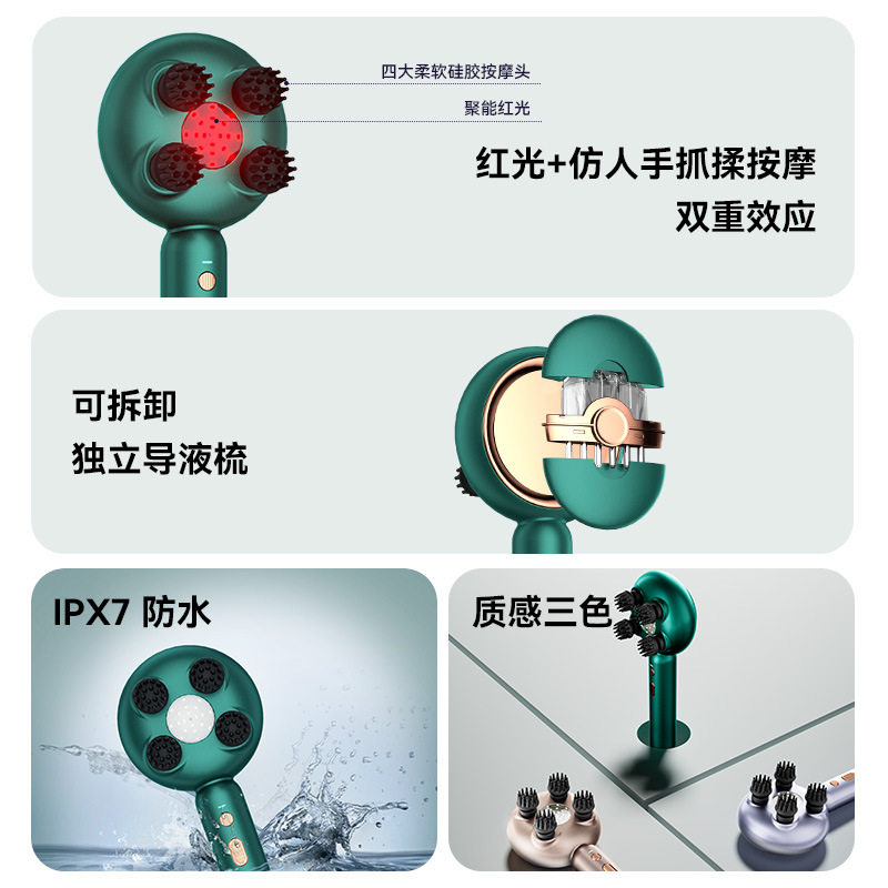 新型多機能頭皮マッサージコーム、頭皮塗布器、育毛ケア、導入コーム、振動赤色光療法育毛コーム|undefined