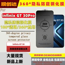 mÂinfinixGT305G+䓻ĤQ360iNOTE 50 PRO+ 5GoĤ