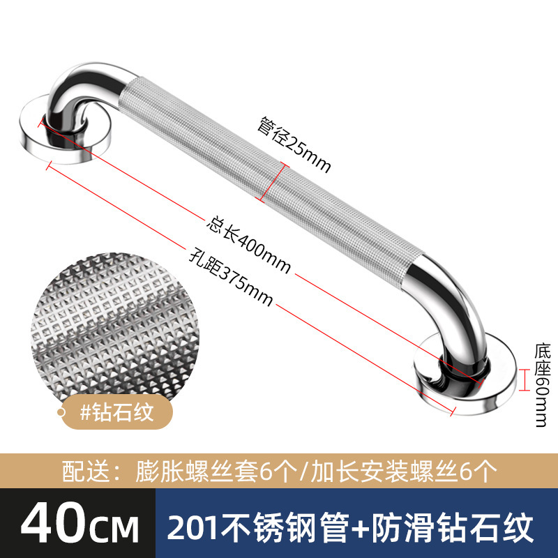 ステンレス滑り止めの手すり一字型手すりトイレ手すり浴室取っ手老人手すり|undefined